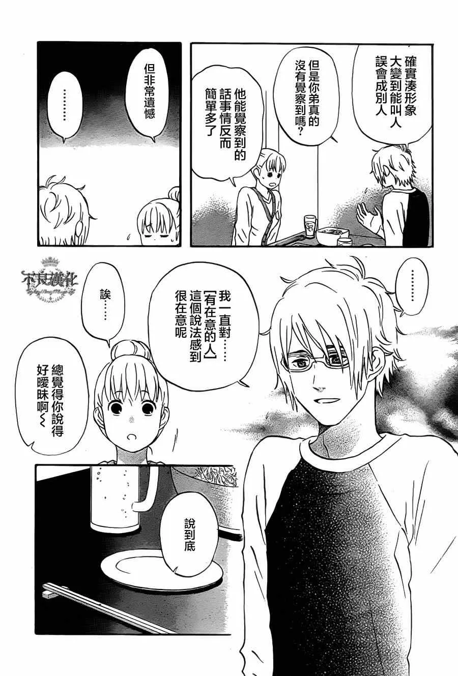 第22话 第17页