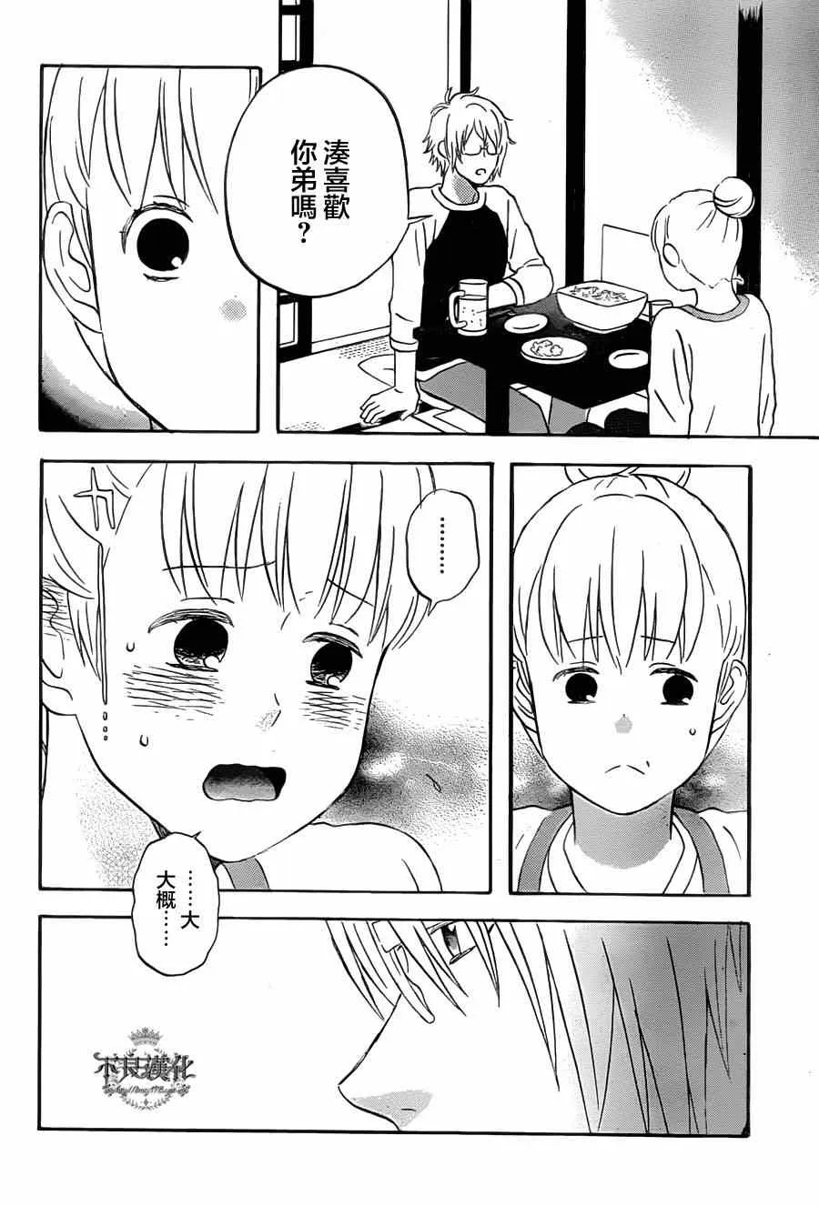 第22话 第18页