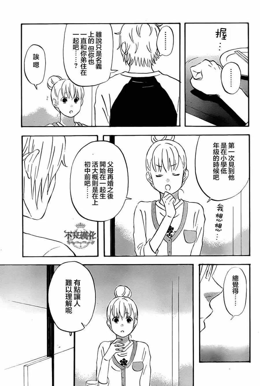 第22话 第19页