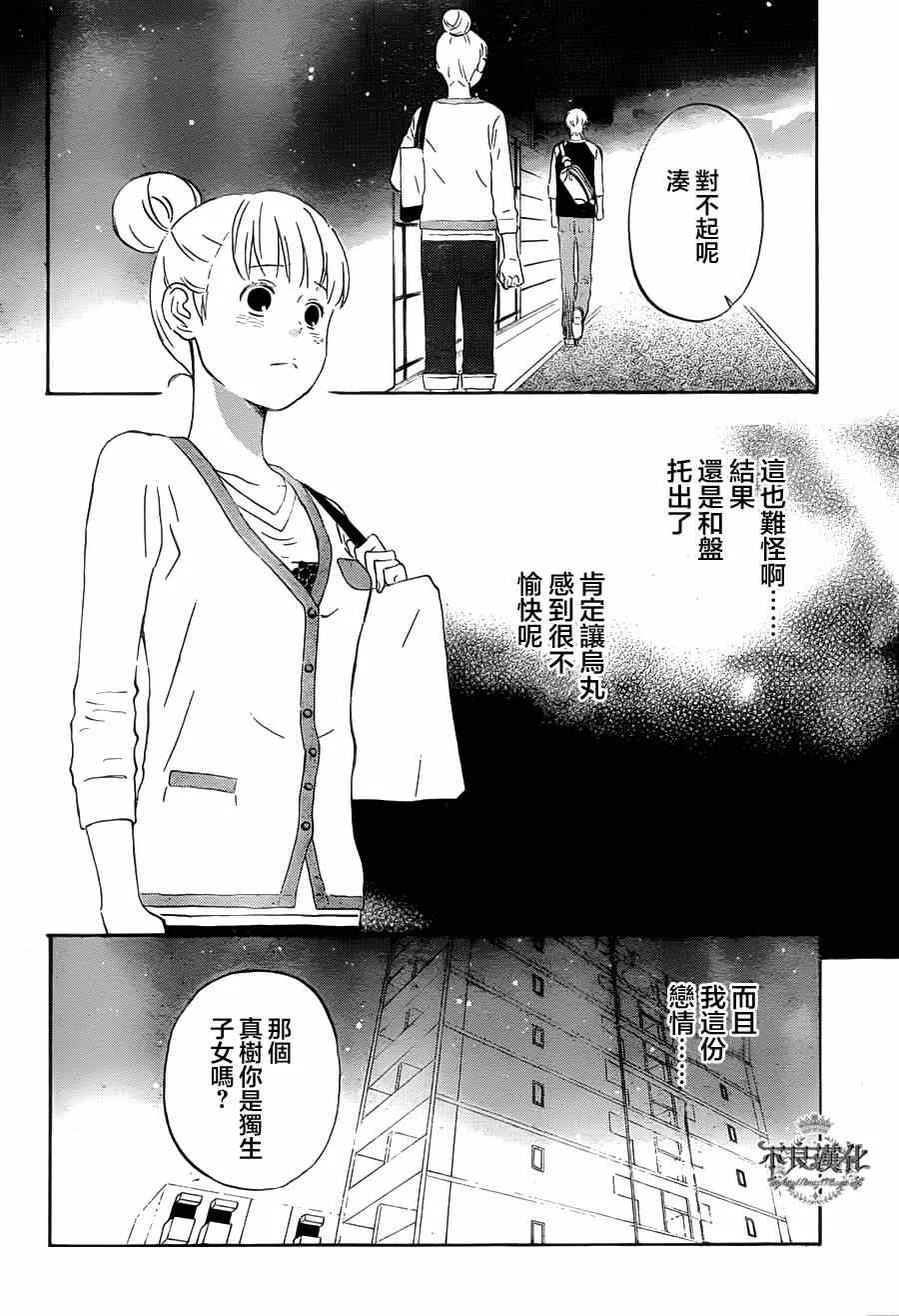 第22话 第22页