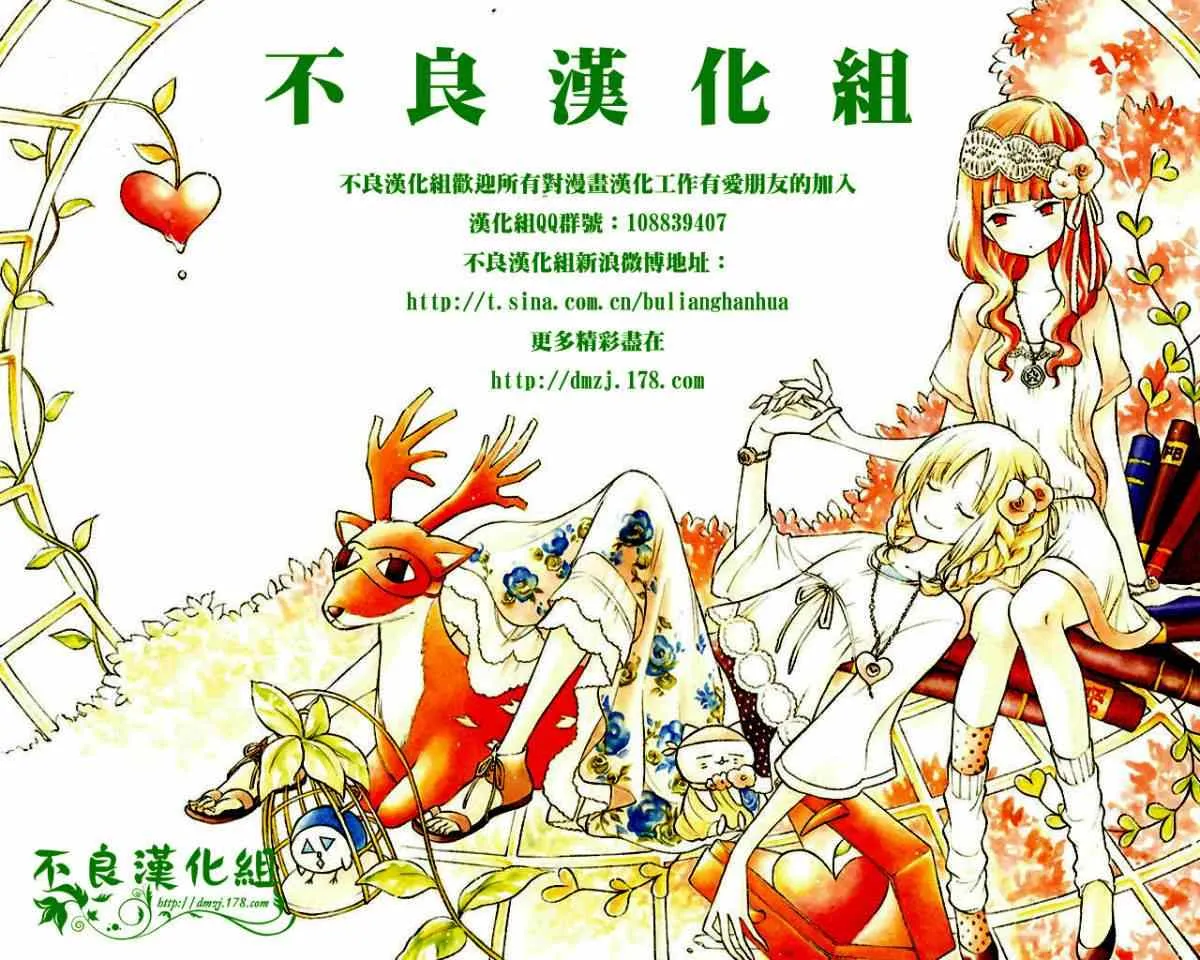 第22话 第27页