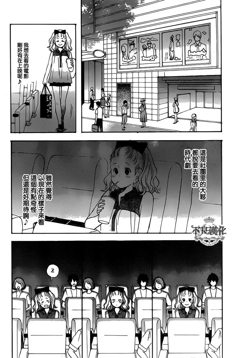 第26话 第10页
