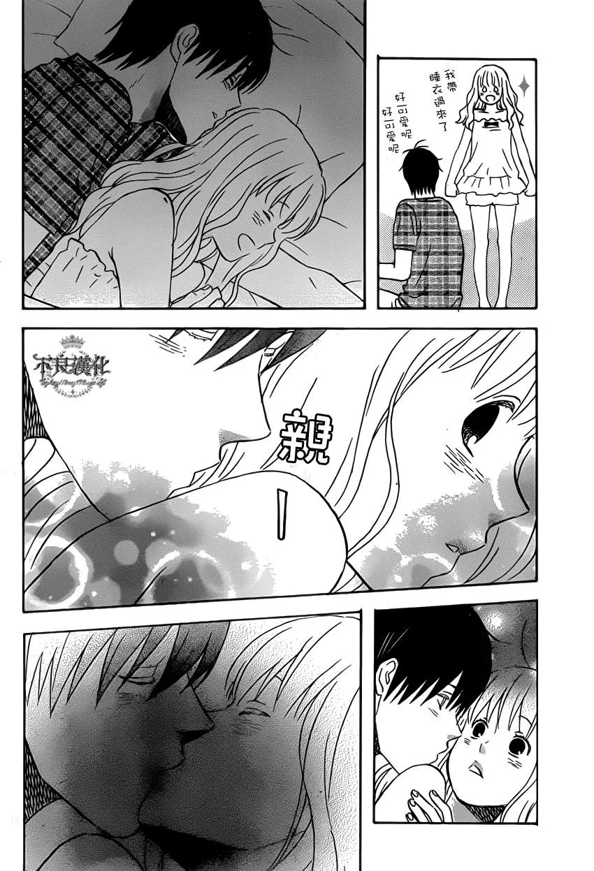第26话 第18页