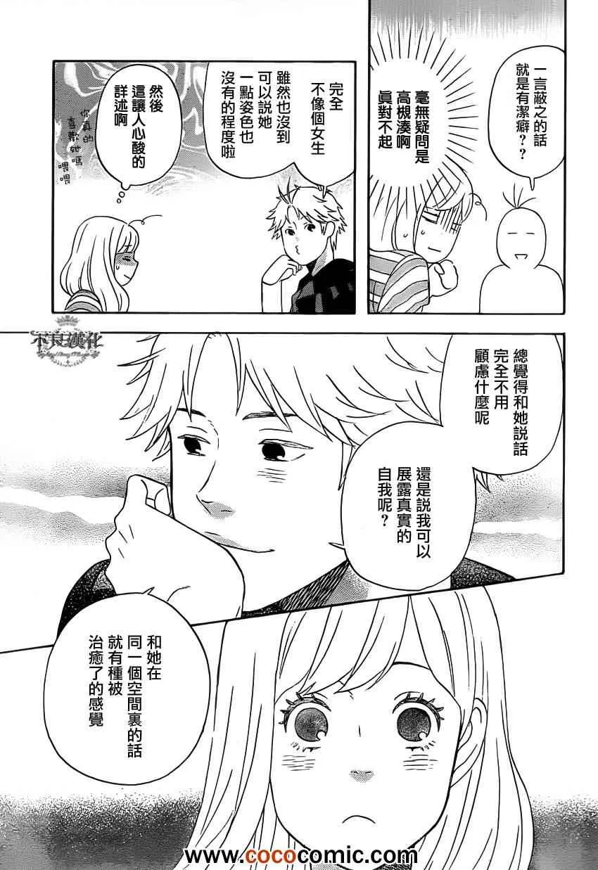 第27话 第11页