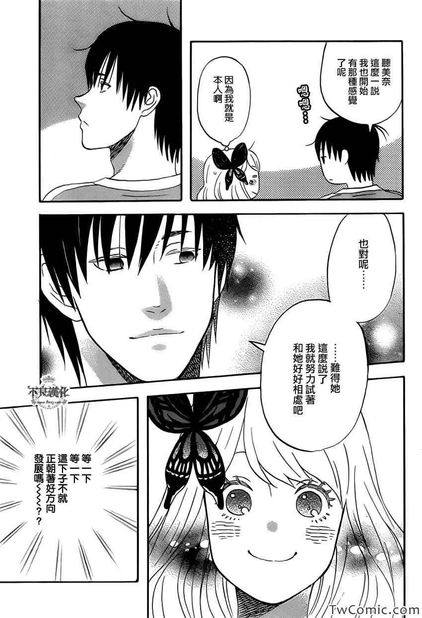 第29话 第18页
