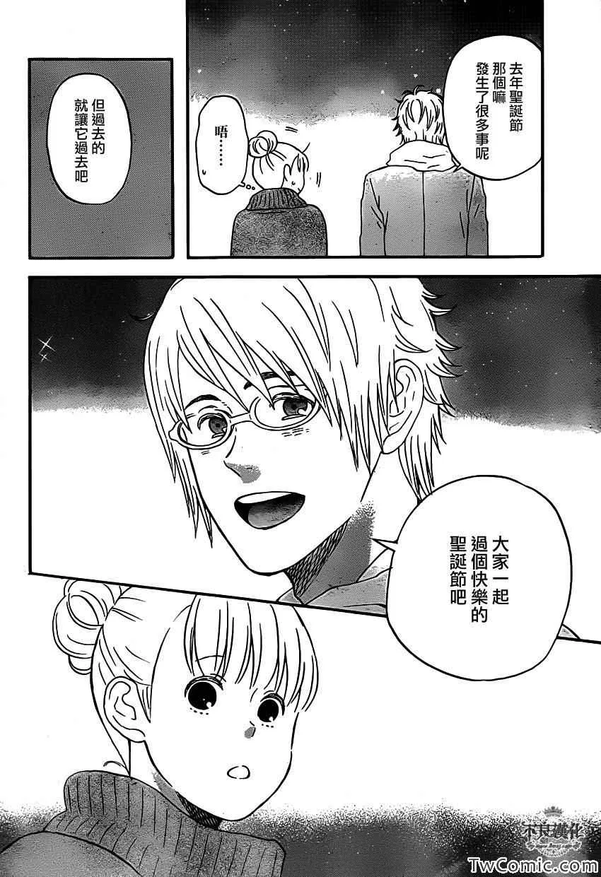 第31话 第15页