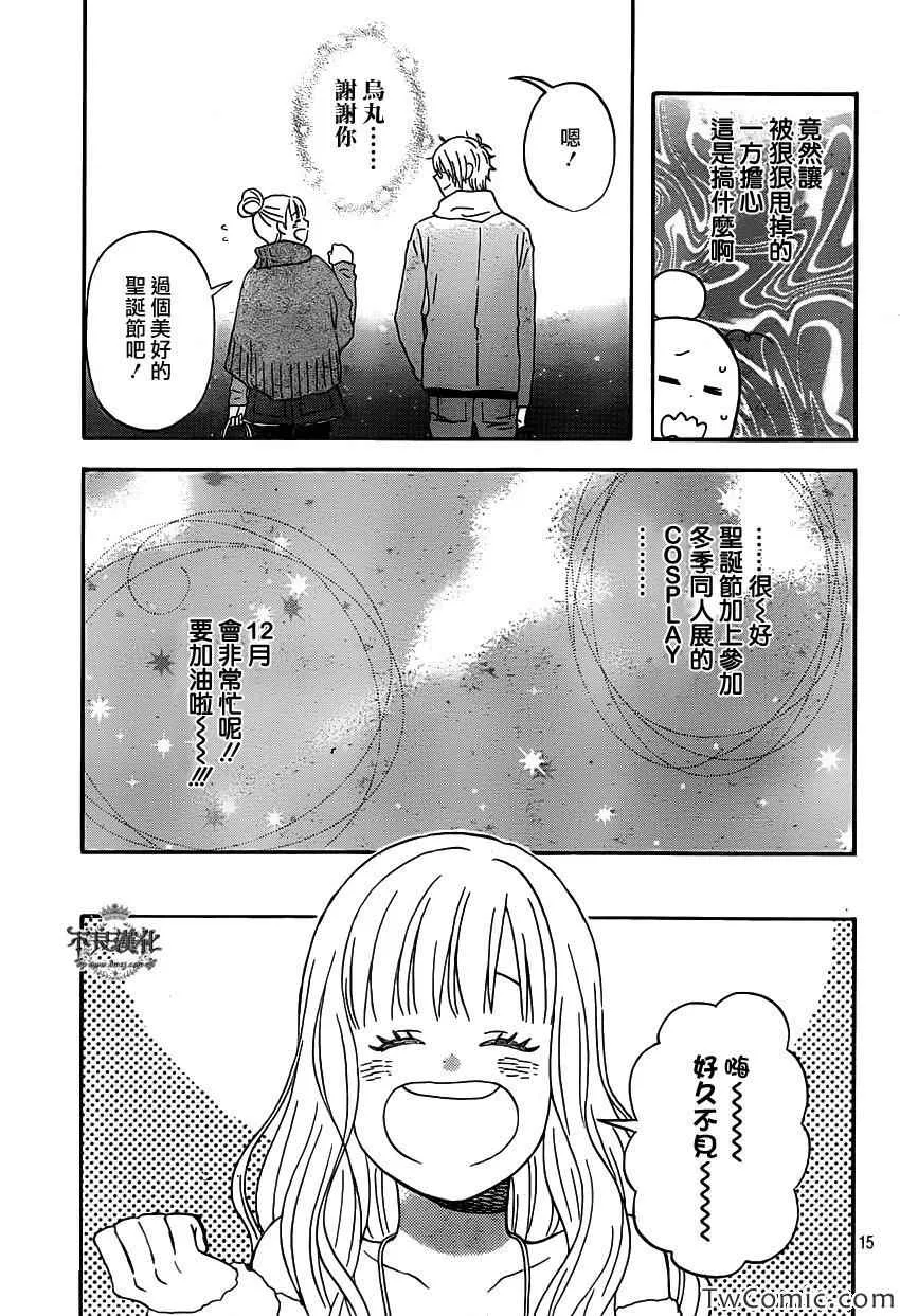 第31话 第16页