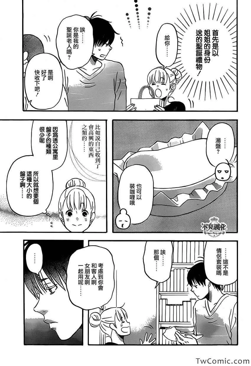 第32话 第18页
