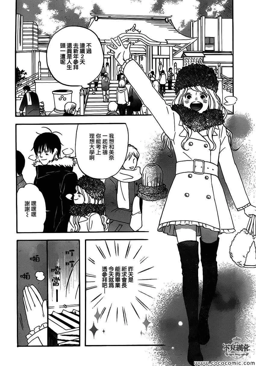 第34话 第19页