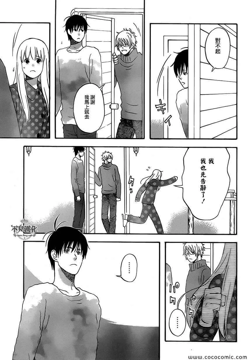 第36话 第10页