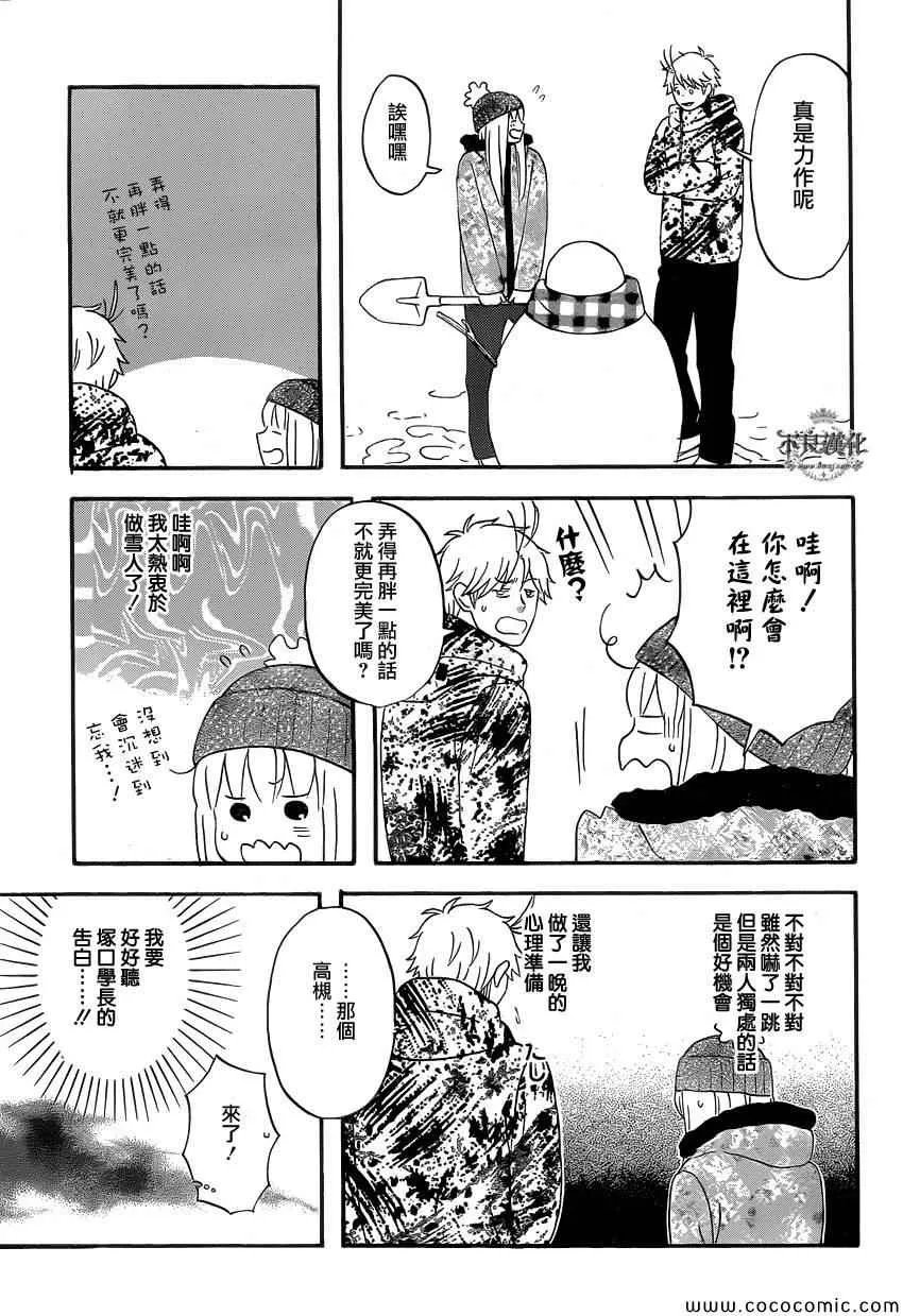 第36话 第22页