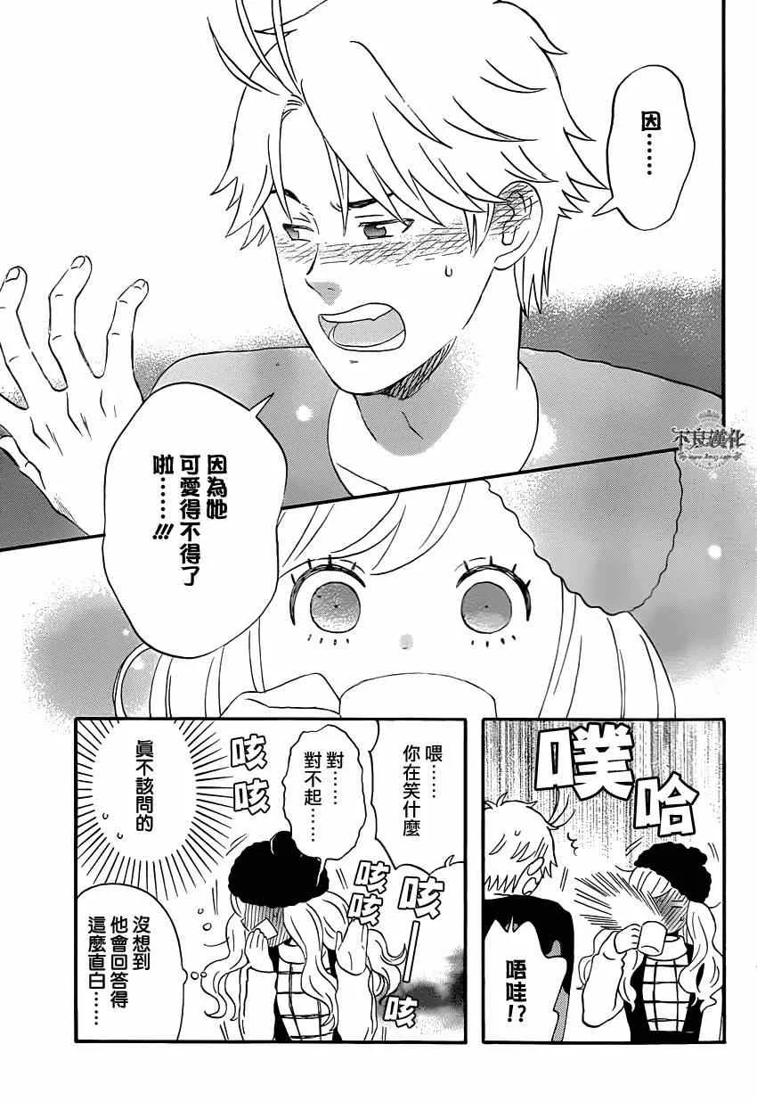 第37话 第7页