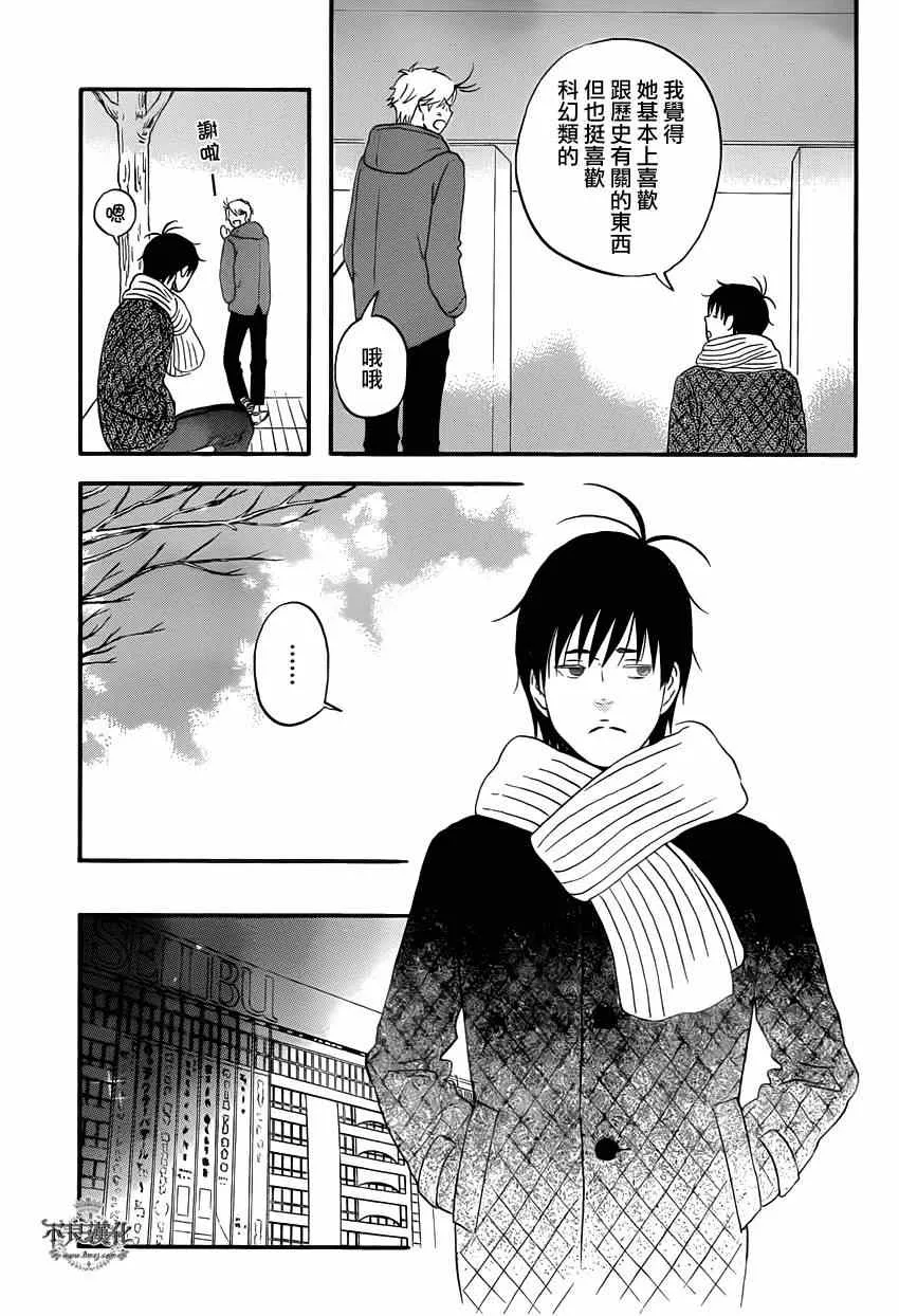 第37话 第11页