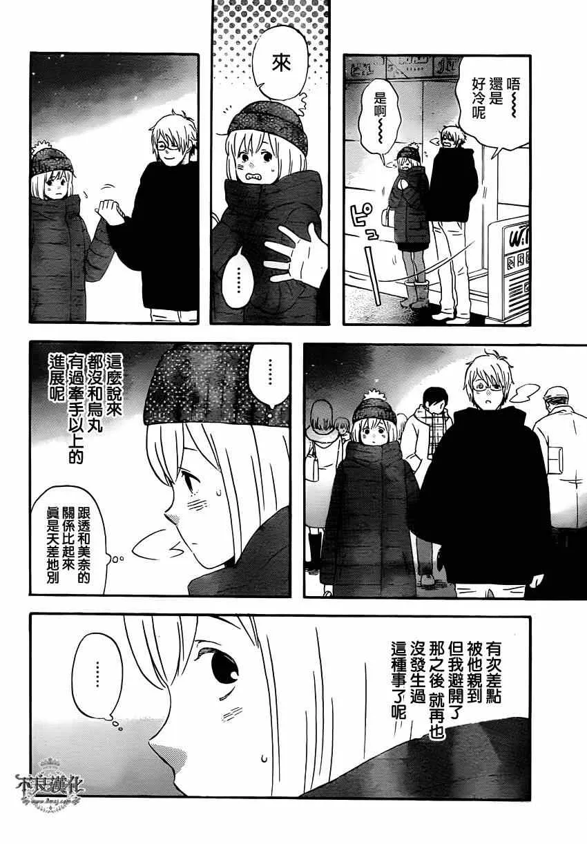 第39话 第22页