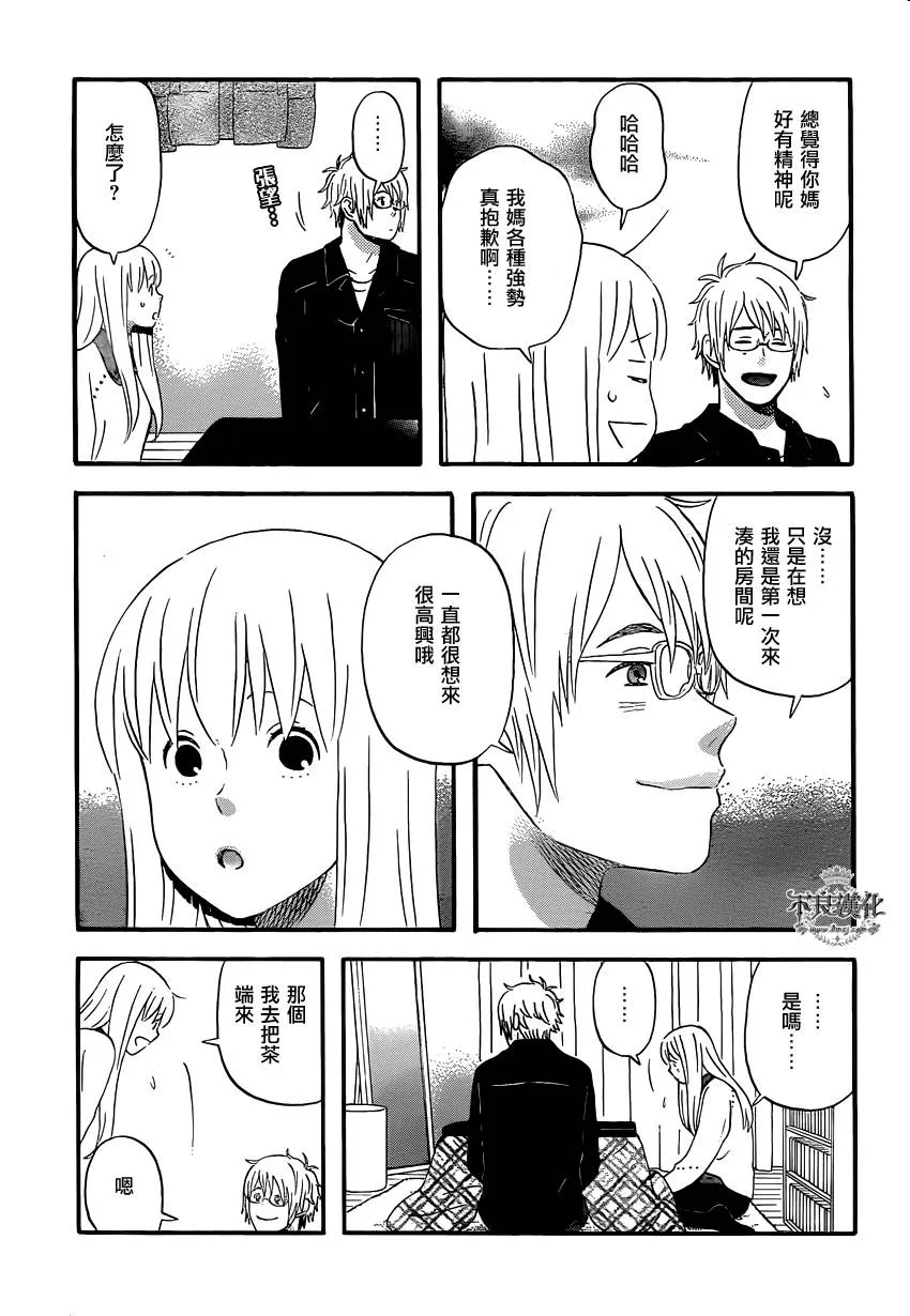 第40话 第10页