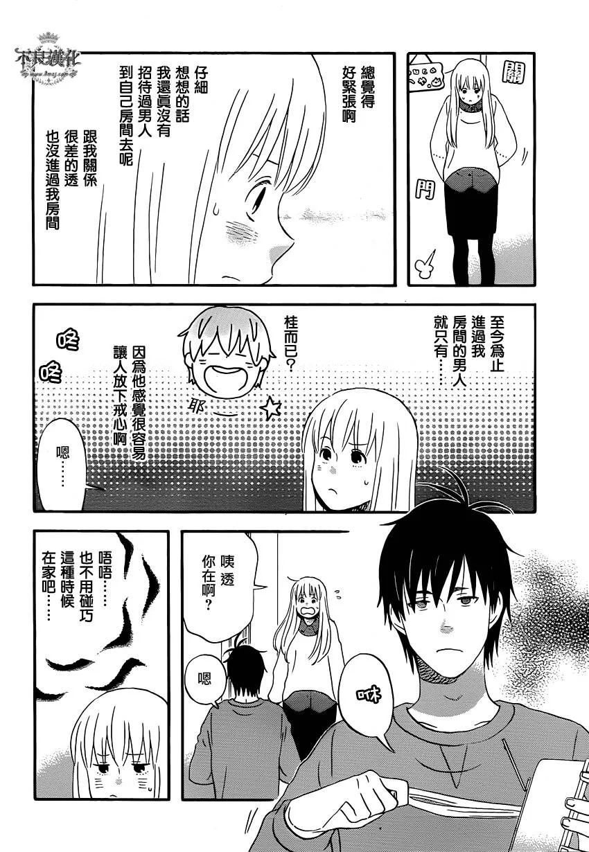 第40话 第11页