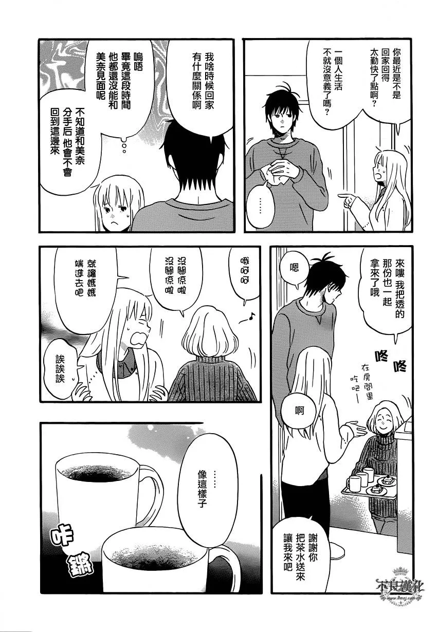 第40话 第12页