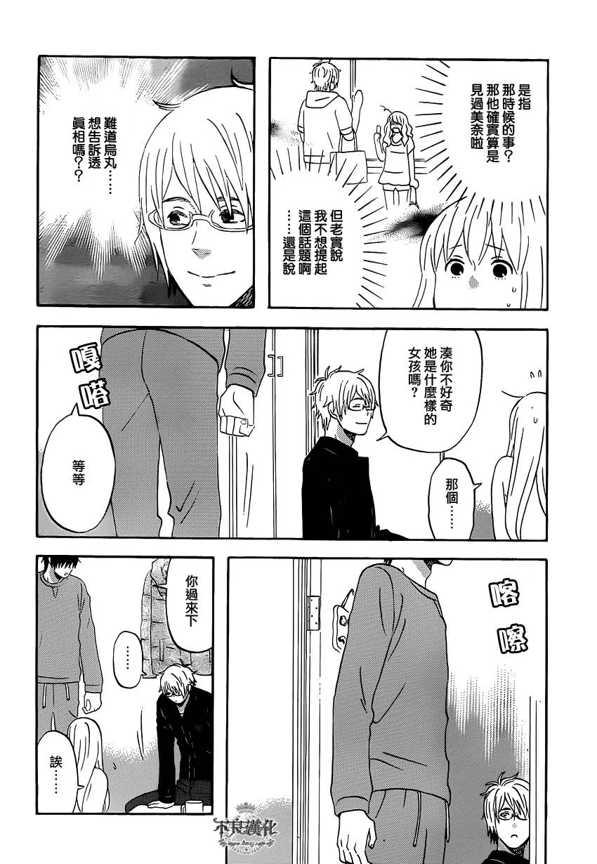 第40话 第17页