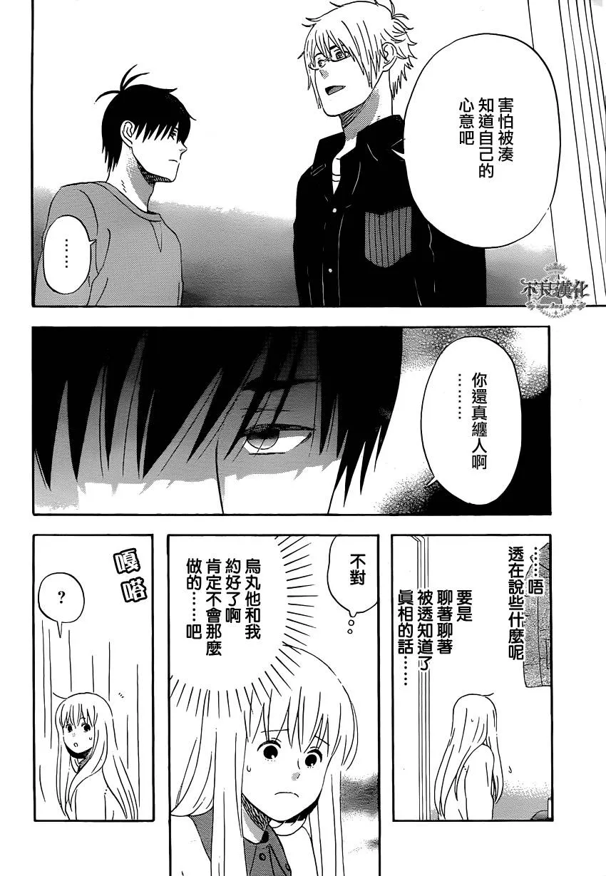 第40话 第19页