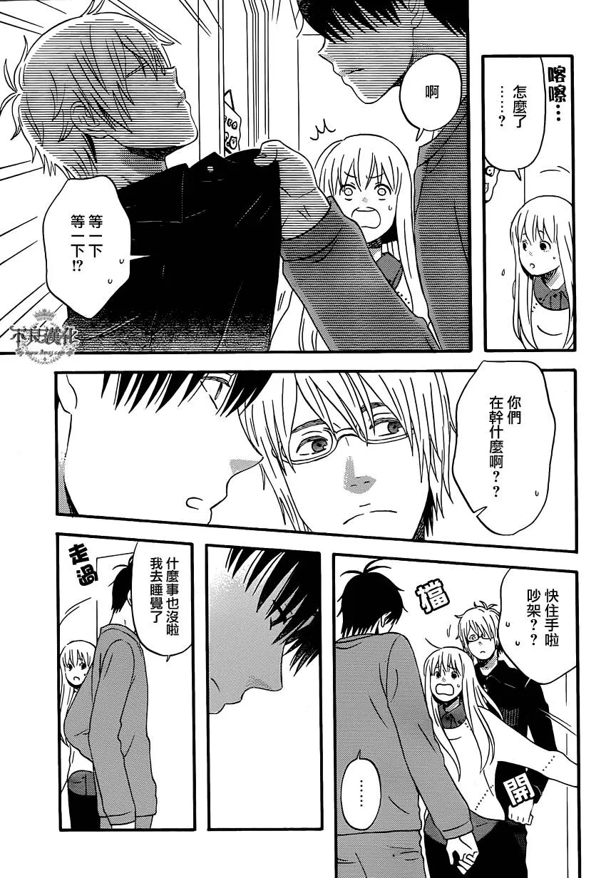 第40话 第20页
