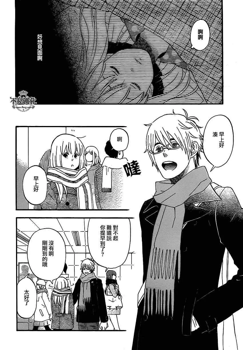 第41话 第8页