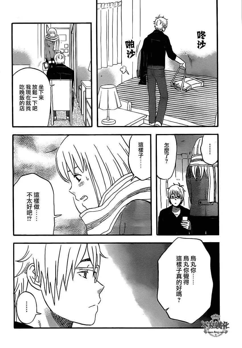 第41话 第18页