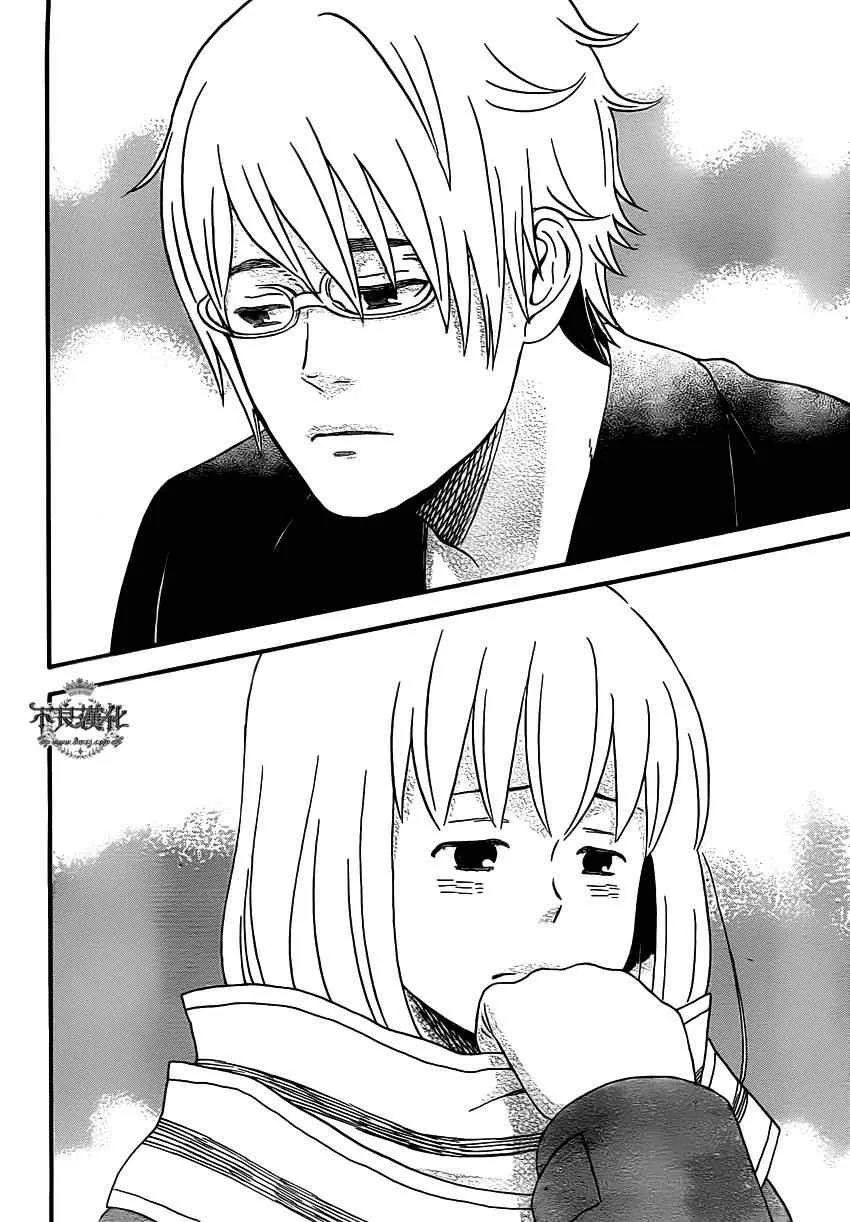 第41话 第22页