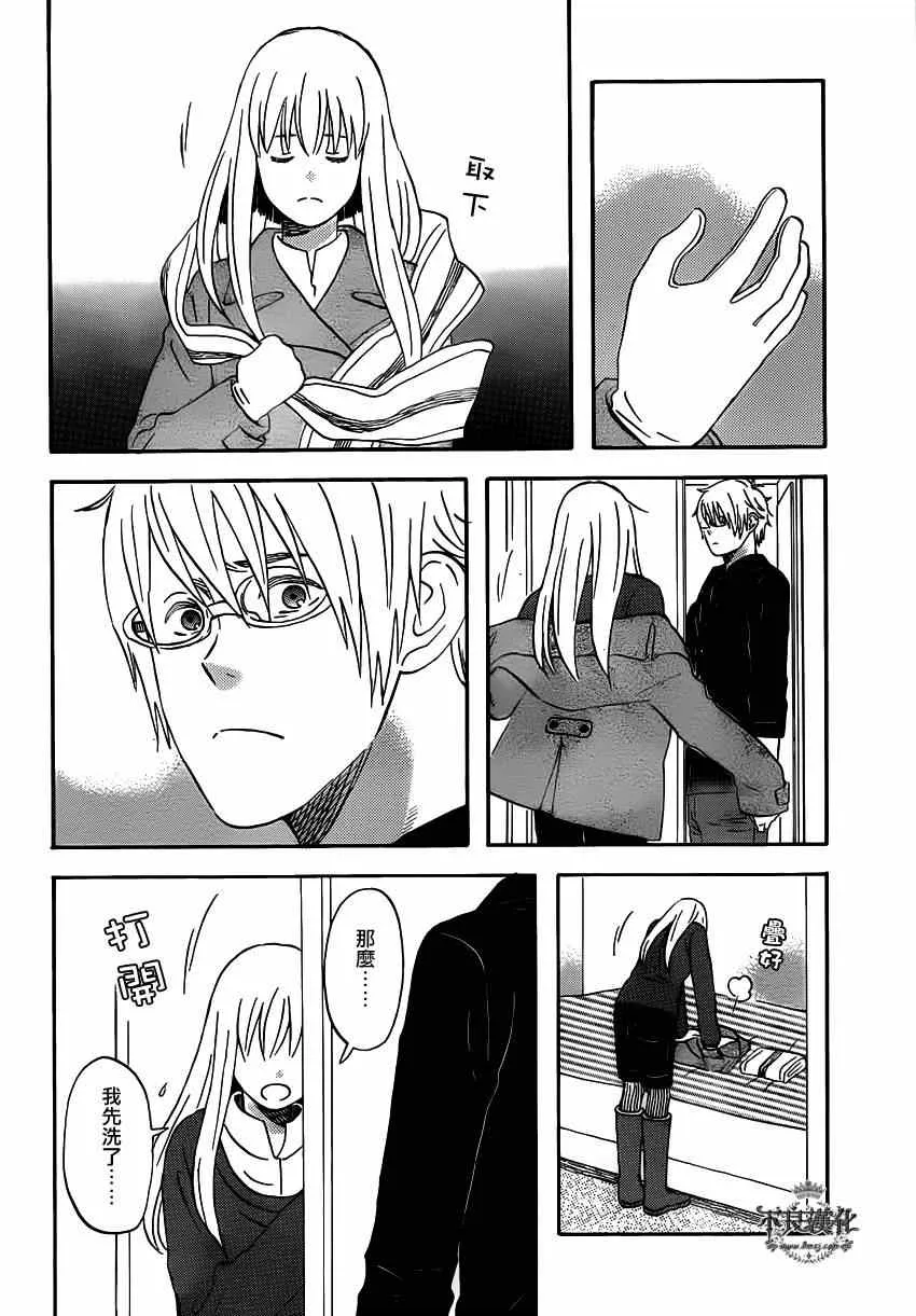 第42话 第4页
