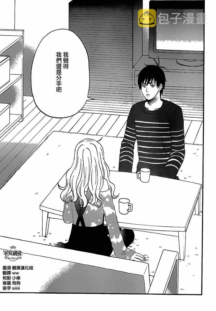 第43话 第25页