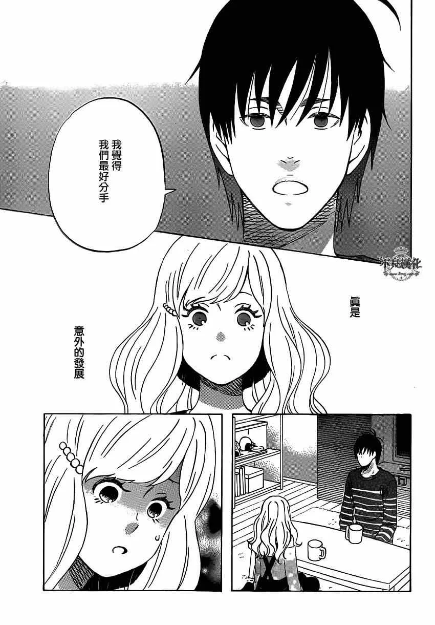 第44话 第3页