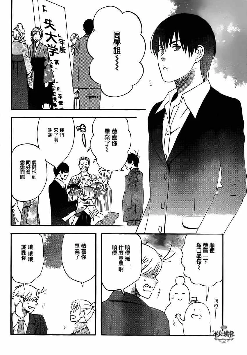 第44话 第22页