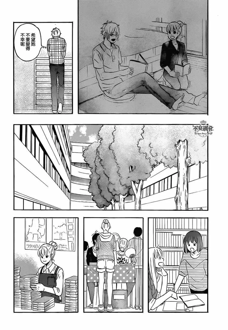 第46话 第16页