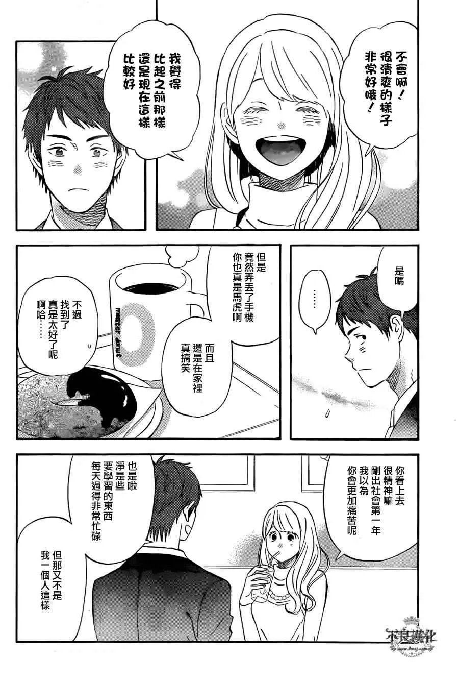 第48话 第12页
