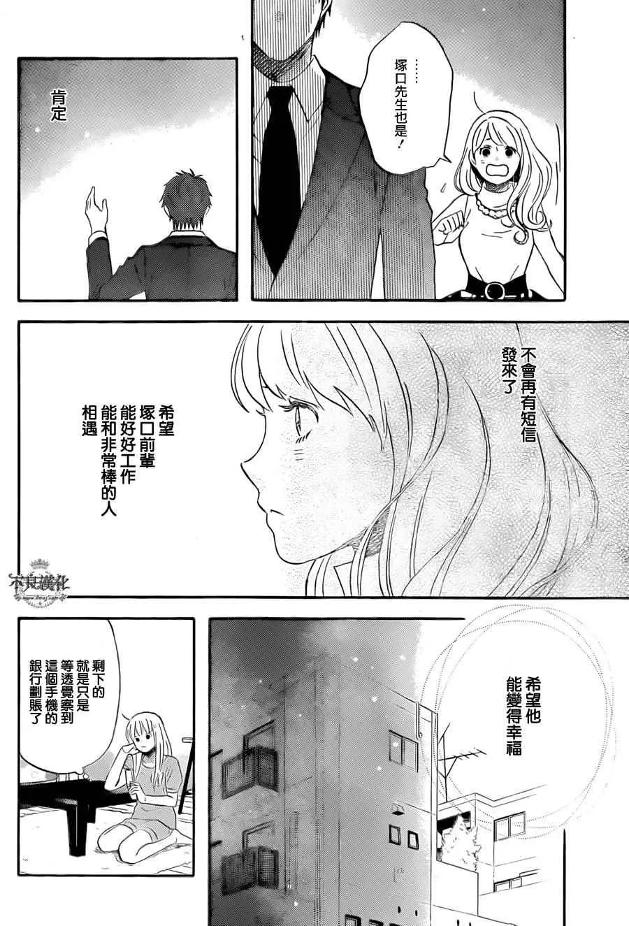 第48话 第18页