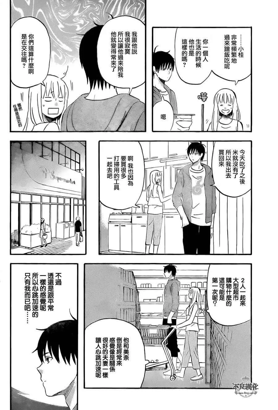 第48话 第22页