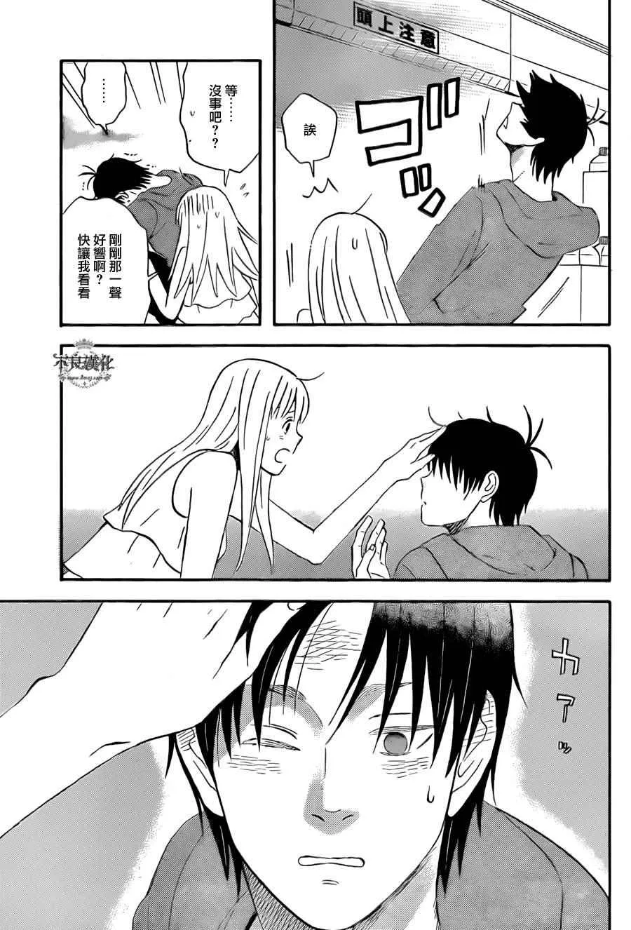 第48话 第23页