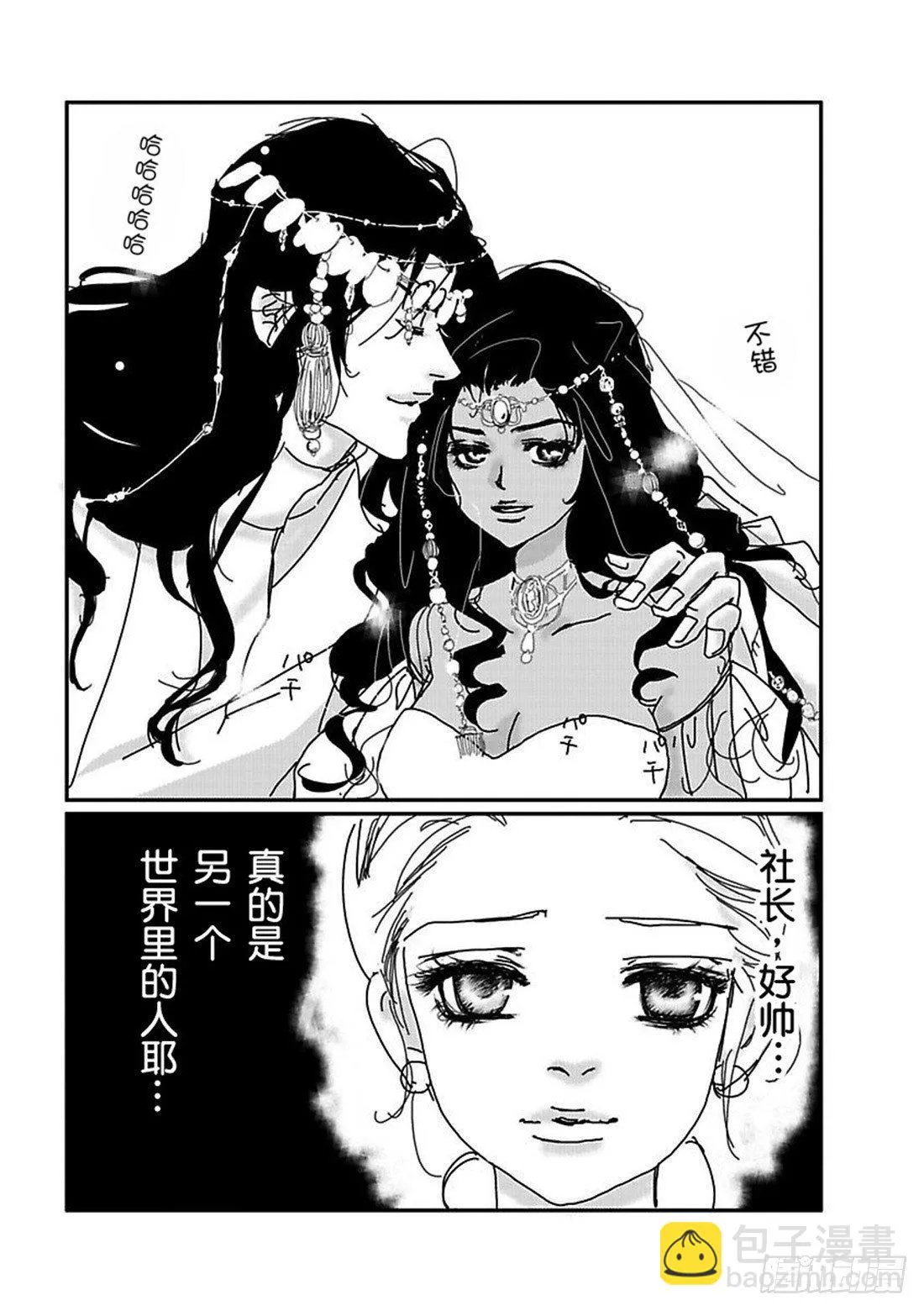 第三章 第2页