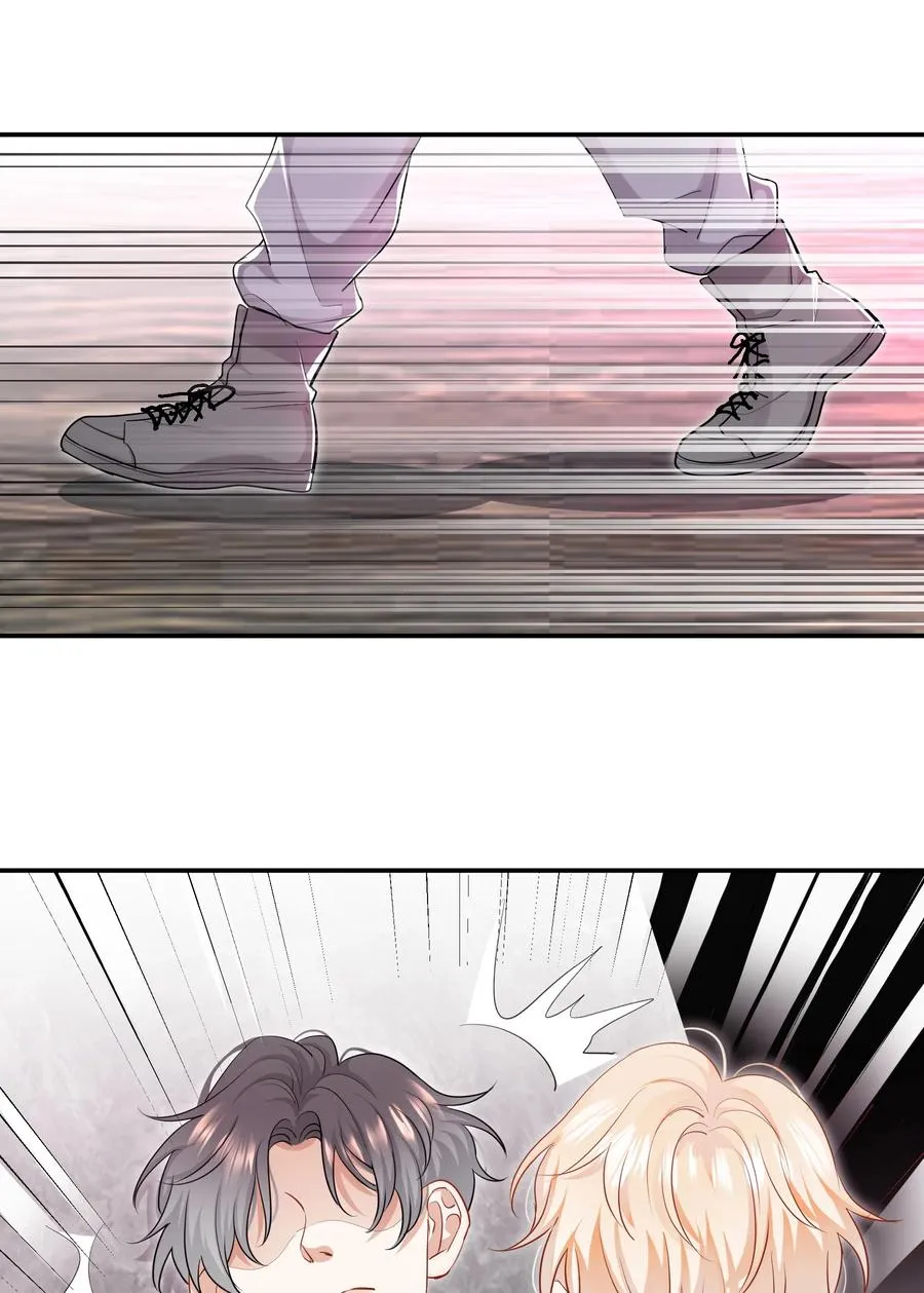 030 前男友诈尸了！ 第18页