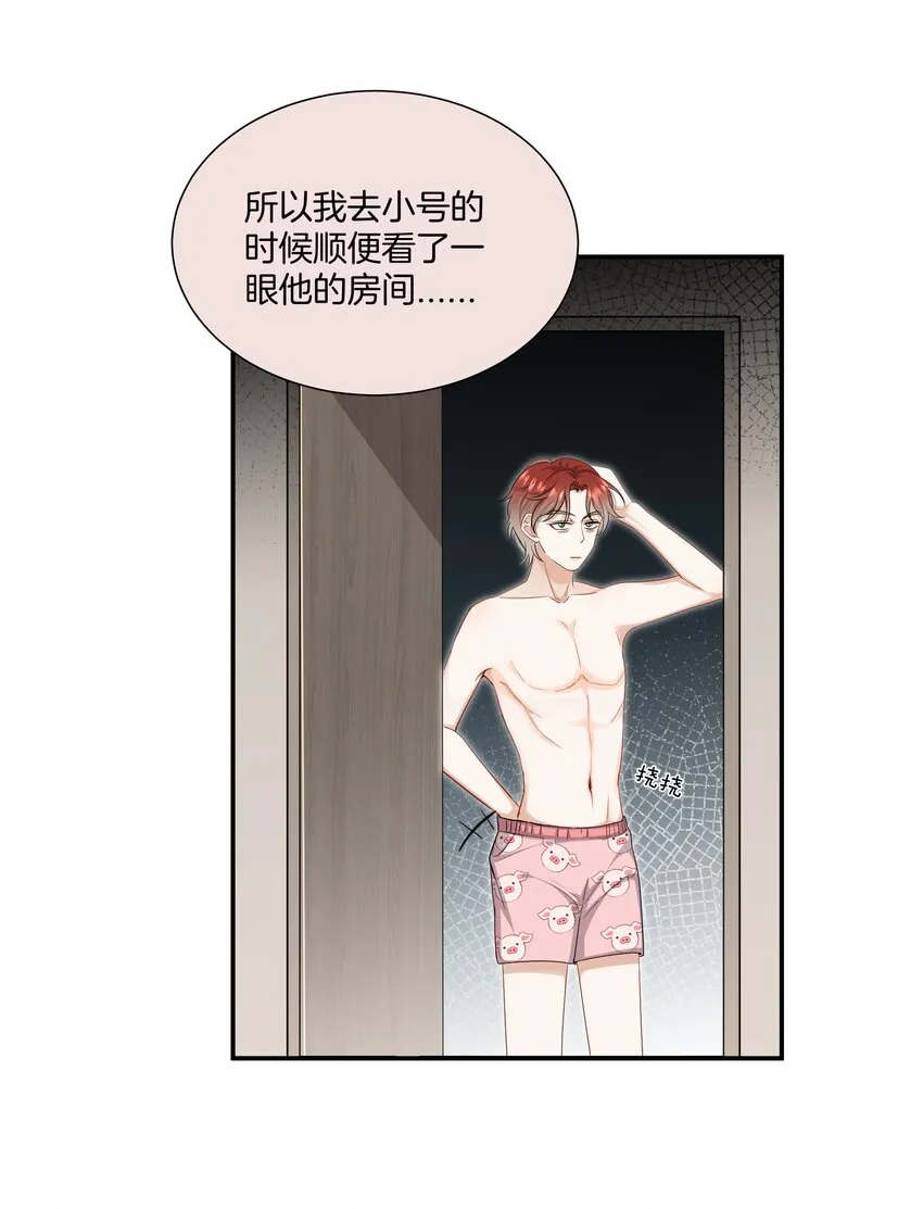 026 现在也喜欢 第19页