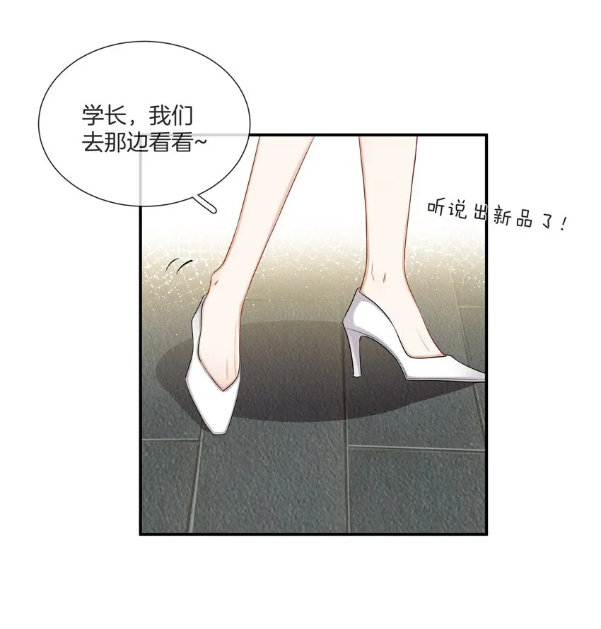 025 缺席的约会 第35页