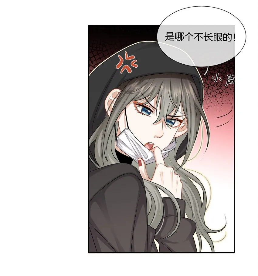 025 缺席的约会 第37页