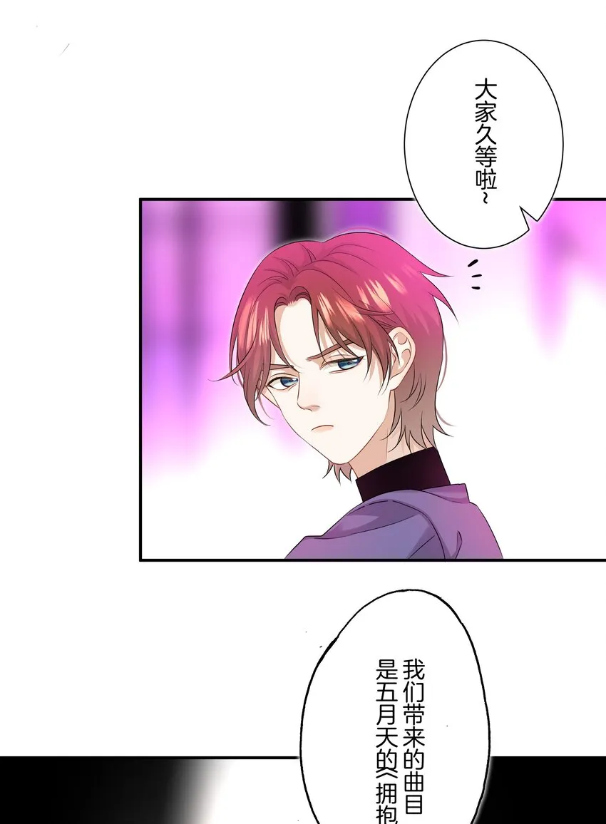 014 姐姐我可不是善茬 第6页