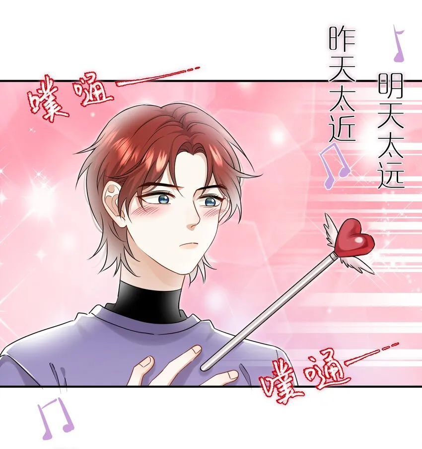 014 姐姐我可不是善茬 第13页