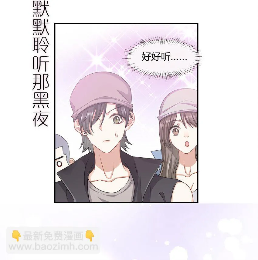 014 姐姐我可不是善茬 第14页