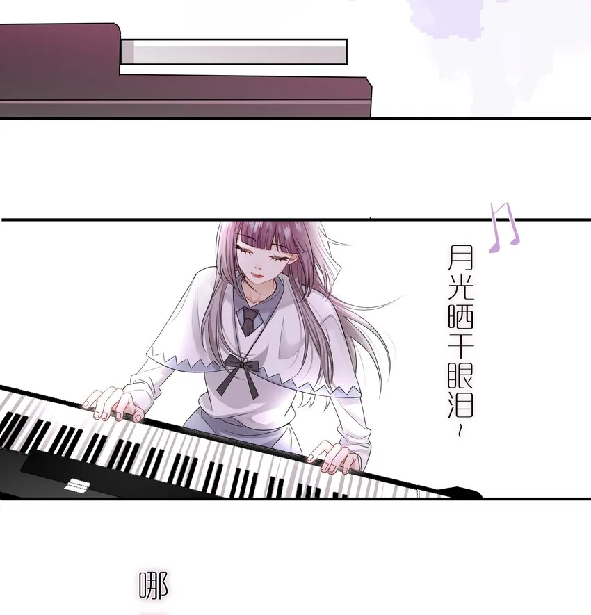 014 姐姐我可不是善茬 第16页