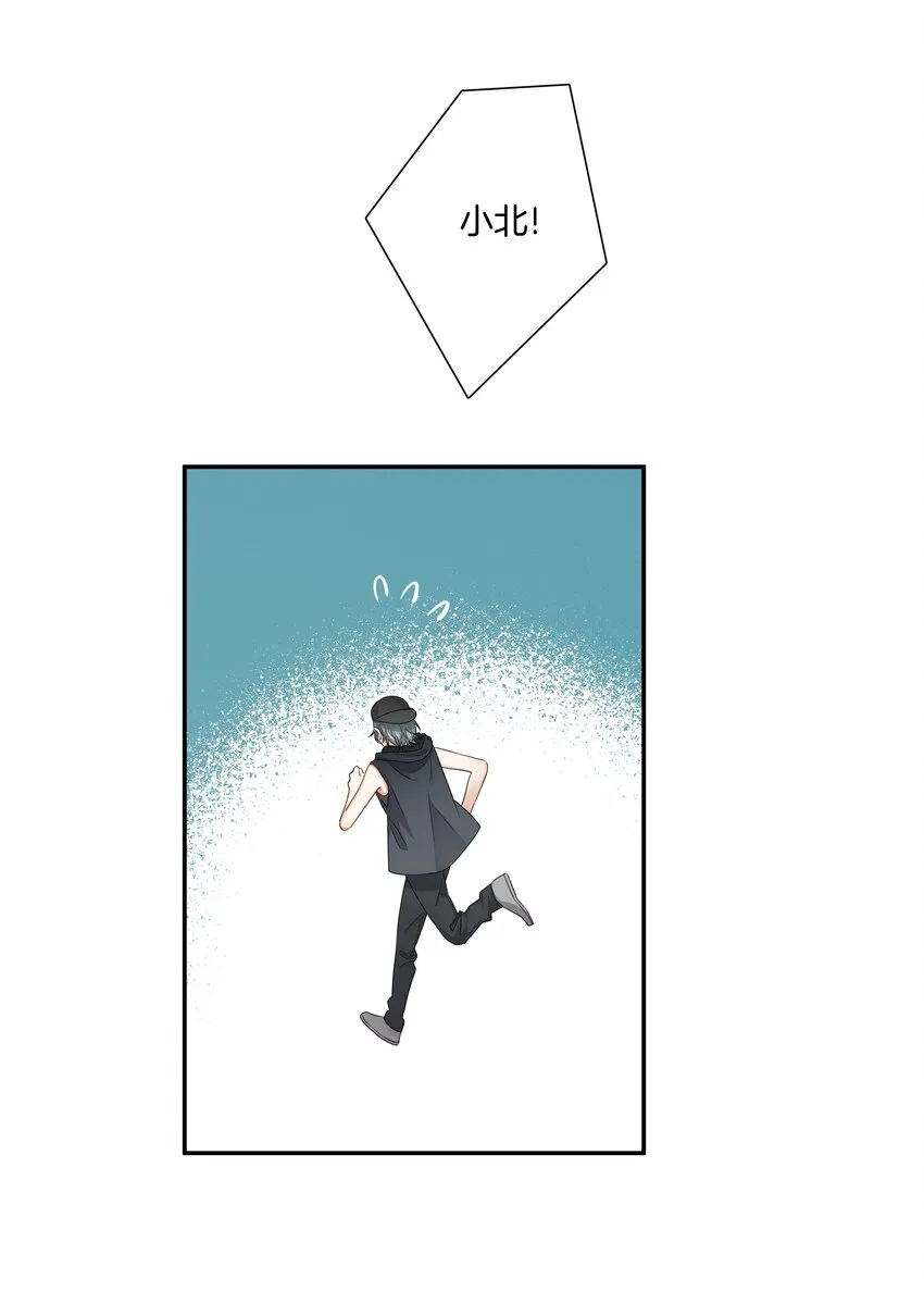 014 姐姐我可不是善茬 第34页