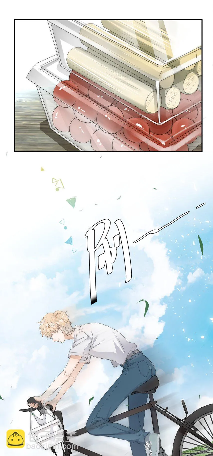 05 好久不见，姐姐 第15页