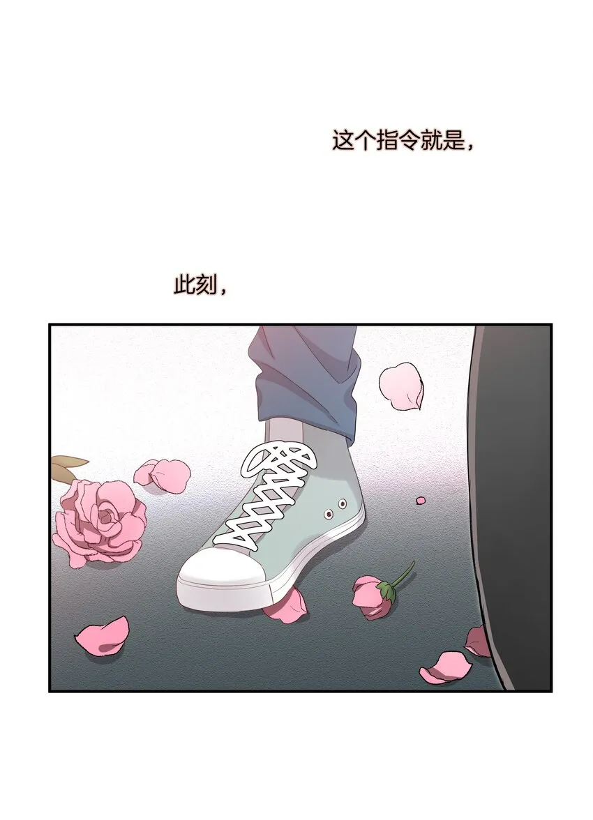 05 好久不见，姐姐 第31页