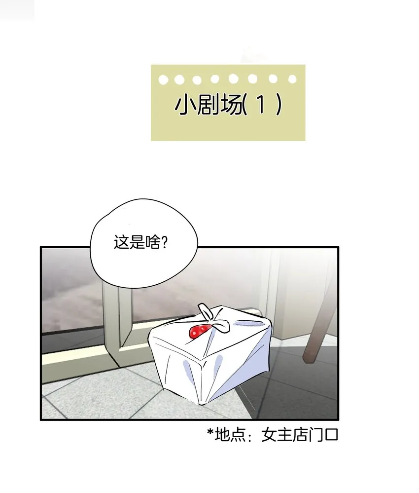 05 好久不见，姐姐 第39页