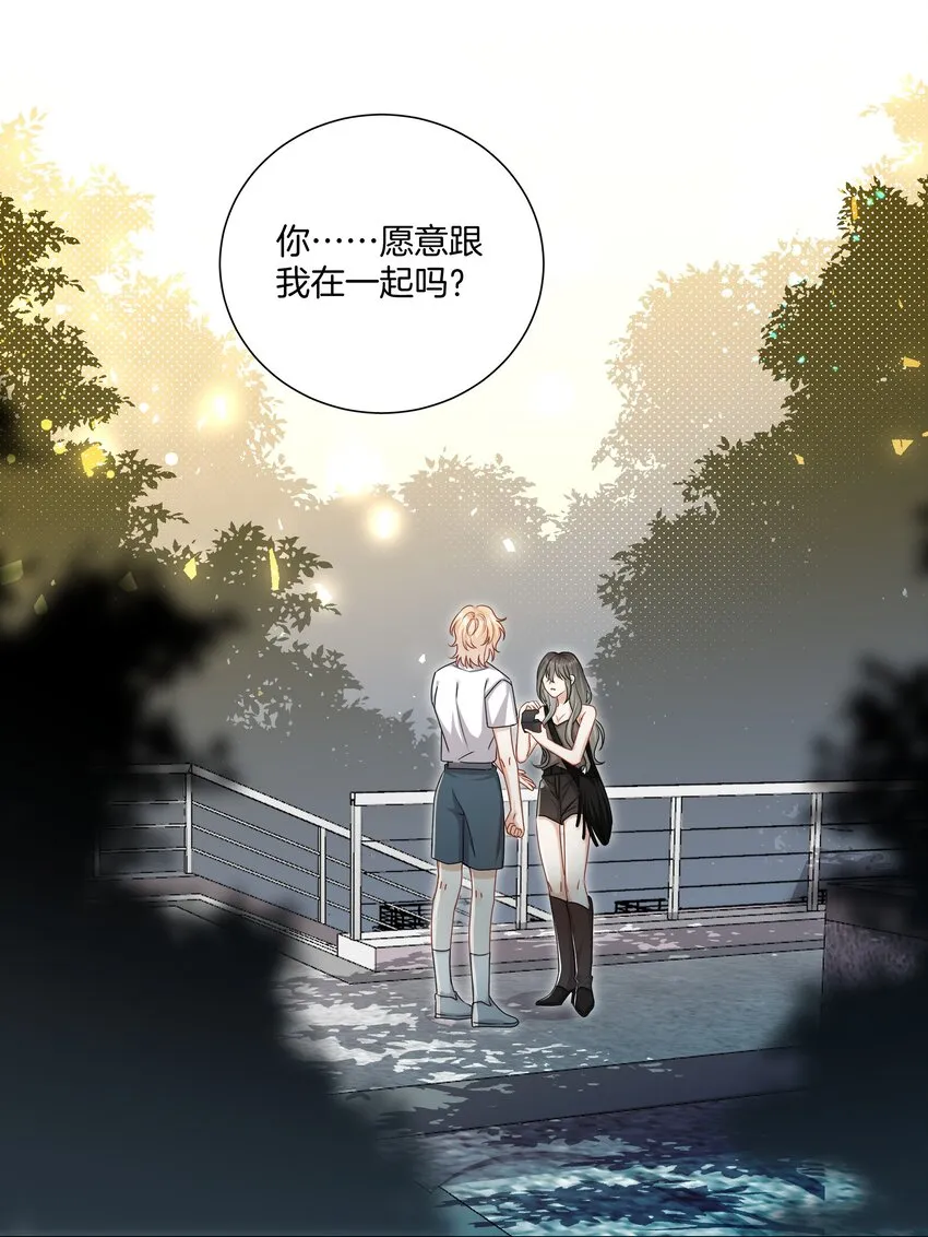 045粗鲁又纯真 第7页